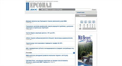 Desktop Screenshot of personal-plus.net
